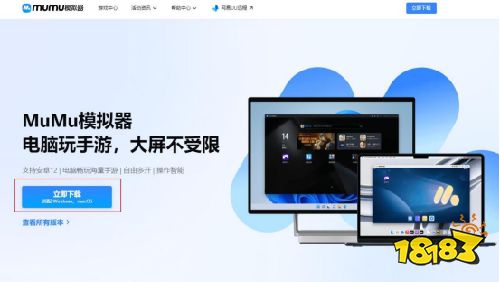 数码宝贝:源码电脑版怎么玩 数码宝贝:源码礼包领取方法