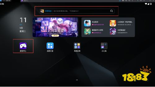 数码宝贝:源码电脑版怎么玩 数码宝贝:源码礼包领取方法