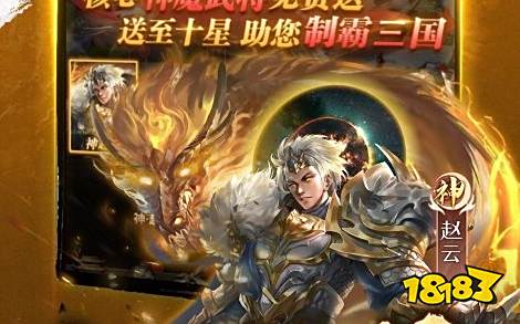 目前最好的游戏折扣平台有哪些 正版0.1折手游平台推荐