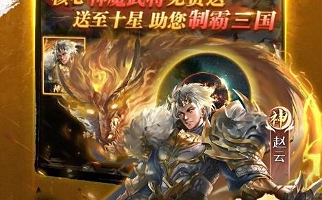 目前最好的游戏折扣平台有哪些 正版0.1折手游平台推荐