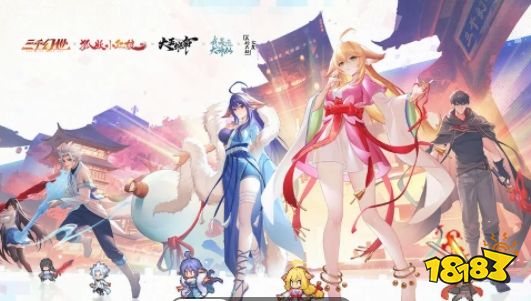 三千幻世兑换码有哪些 三千幻世官方兑换码分享