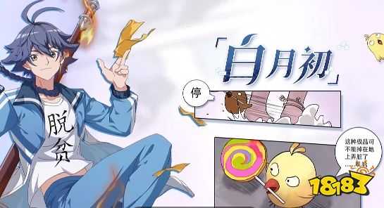 三千幻世兑换码有哪些 三千幻世官方兑换码分享