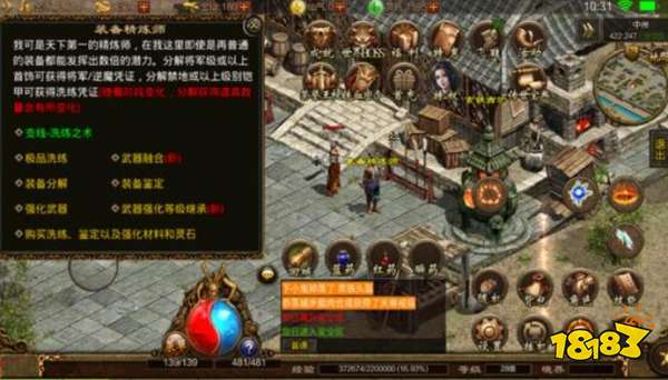 2025年烈火剑圣传奇排行榜 最好玩的烈火剑圣推荐