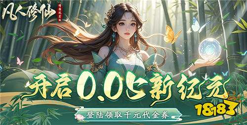 “4.17”限時福利活動：平臺 “大放血”，此時不薅待何時！