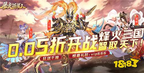 “4.17”限時福利活動：平臺 “大放血”，此時不薅待何時！