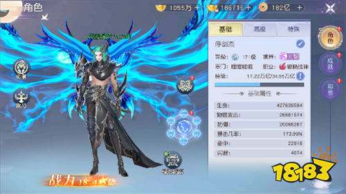 《凡人修仙 - 增強現實版》震撼來襲：穿越異世界，體驗多元奇觀的仙俠盛宴！