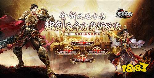 秒得1000w充值的福利游戏有哪些 福利都能免费领的变态游戏推荐