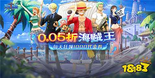 秒得1000w充值的福利游戏有哪些 福利都能免费领的变态游戏推荐