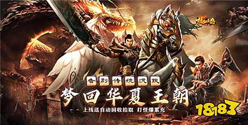 五款单职业传奇游戏免费版合集 2025热门的单职业传奇手游排行榜