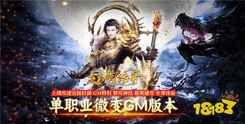 五款单职业传奇游戏免费版合集 2025热门的单职业传奇手游排行榜