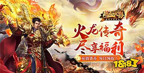 五款单职业传奇游戏免费版合集 2025热门的单职业传奇手游排行榜