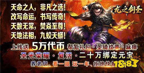 五款单职业传奇游戏免费版合集 2025热门的单职业传奇手游排行榜