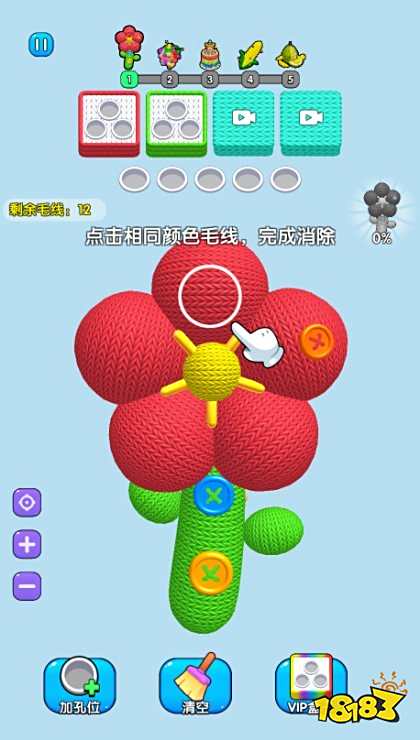 毛线解压馆最新版