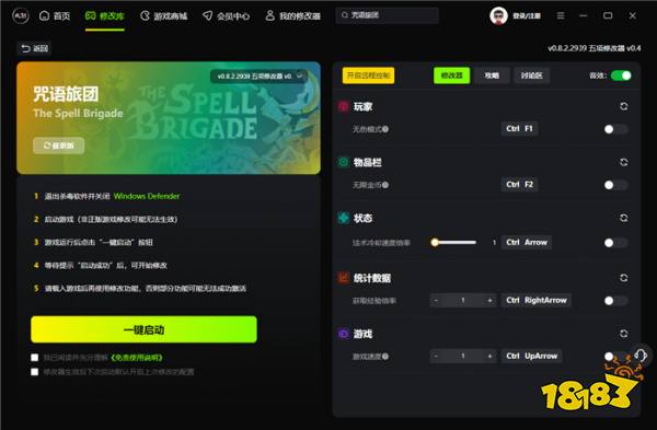 咒语旅团官方修改器v0.4 咒语旅团内置版五项修改器(无限金币等)