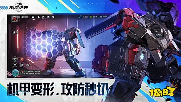 群星纪元2025最新版下载