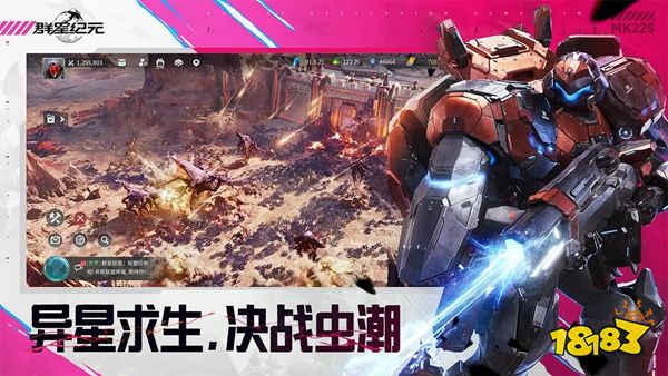 群星纪元2025最新版下载