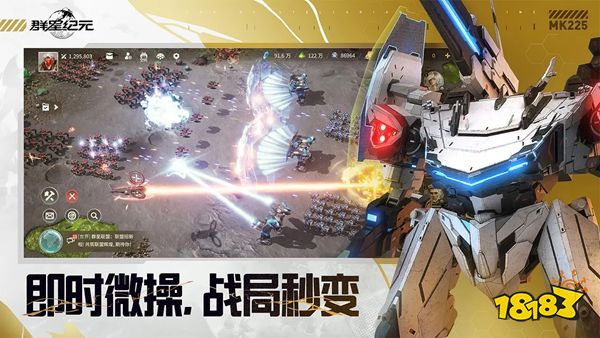 群星紀元官方正版