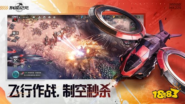 群星紀元官方正版