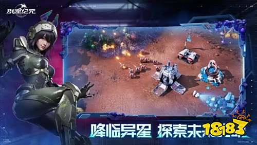 群星纪元怎么在电脑端玩 群星纪元电脑端玩法介绍2025