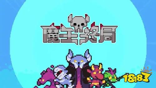 魔王终局怎么在电脑端玩 魔王终局电脑端玩法介绍2025