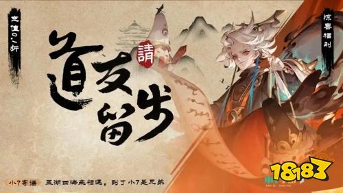 道友请留步怎么在电脑端玩 道友请留步电脑端玩法介绍2025