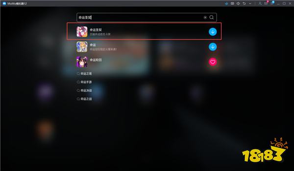 命运圣契电脑版怎么玩 命运圣契电脑版游玩攻略