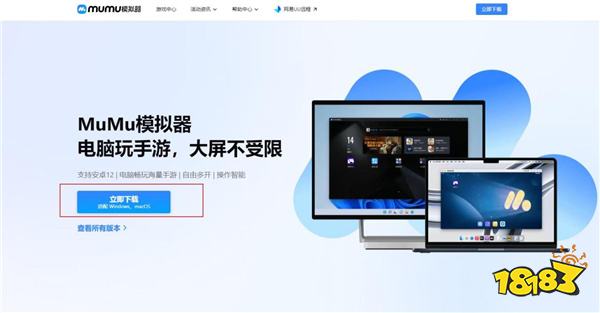 命运圣契电脑版怎么玩 命运圣契电脑版游玩攻略