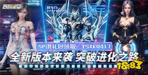 无限升级提高战力境界的修炼游戏 补贴免费修炼资源的手游排行榜