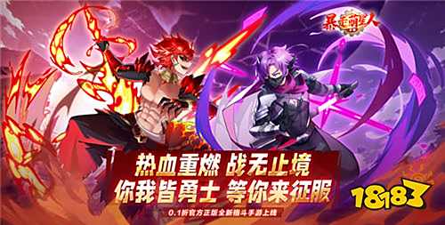 无限升级提高战力境界的修炼游戏 补贴免费修炼资源的手游排行榜