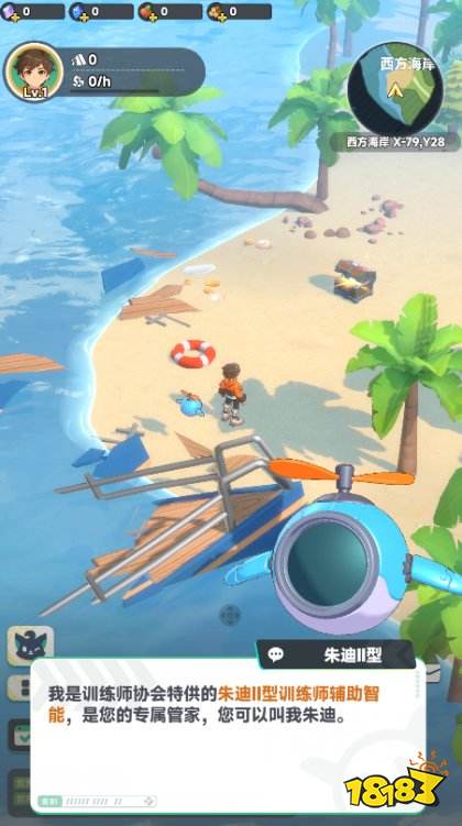 曙光重临手机版