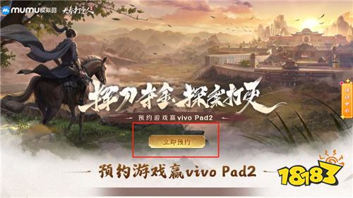 大奉打更人电脑版下载 大奉打更人PC版怎么玩