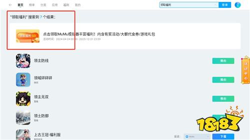 大奉打更人电脑版下载 大奉打更人PC版怎么玩