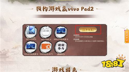 大奉打更人电脑版下载 大奉打更人PC版怎么玩