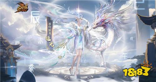 魔域口袋版公測新服