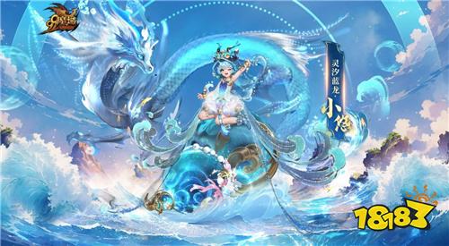 魔域懷舊服私服獨家新開服