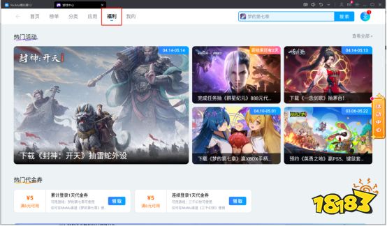 苍雾世界怎么玩 苍雾世界怎么礼包领取方法