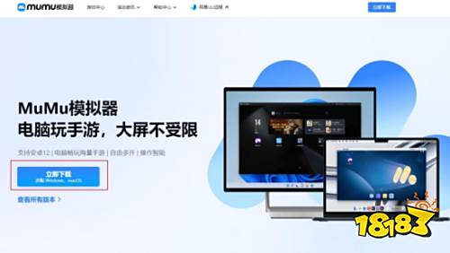 龙迹之城电脑版怎么玩 龙迹之城电脑版游玩攻略