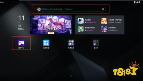 龙迹之城电脑版怎么玩 龙迹之城电脑版游玩攻略