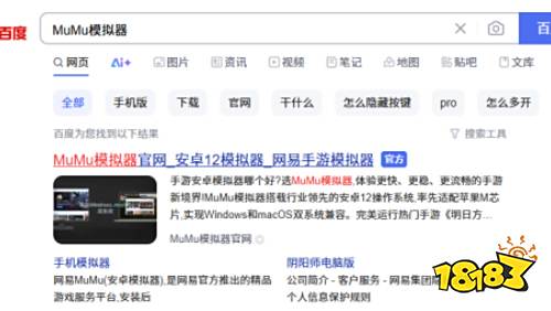 龙迹之城电脑版怎么玩 龙迹之城电脑版游玩攻略