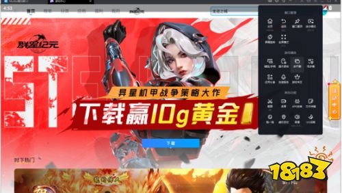 龙迹之城电脑版怎么玩 龙迹之城电脑版游玩攻略