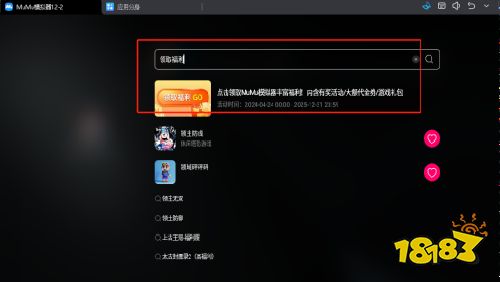 群星纪元电脑版怎么玩 群星纪元电脑版游玩攻略