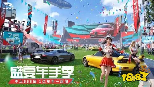 巅峰极速怎么在电脑端玩 巅峰极速电脑端玩法介绍2025
