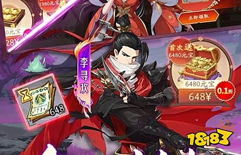 0.001折手游平台有哪些 好玩的0.001折手游平台排行榜