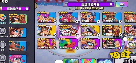 爆裂小队好玩吗 爆裂小队超全游戏攻略