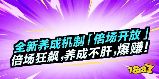 爆裂小队好玩吗 爆裂小队超全游戏攻略