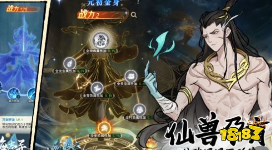 山海志异手游怎么打 山海志异超详细游戏攻略分享