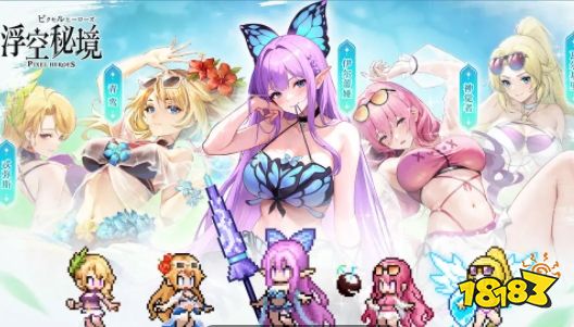 浮空秘境兑换码分享 浮空秘境通用礼包码永久可用