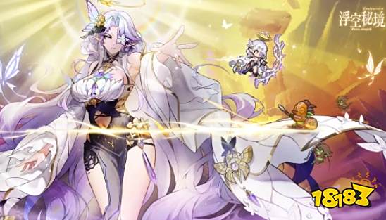 浮空秘境兑换码分享 浮空秘境通用礼包码永久可用