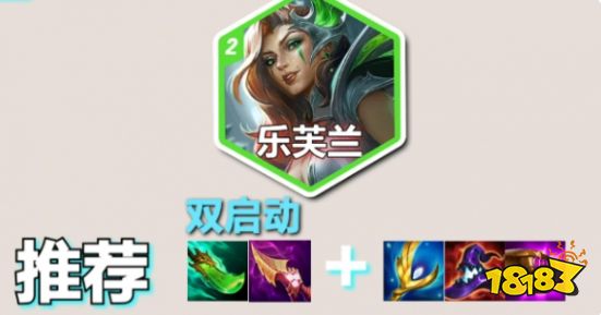 金鏟鏟之戰s14賽季執戰妖姬陣容玩法攻略 執戰妖姬陣容搭配推薦