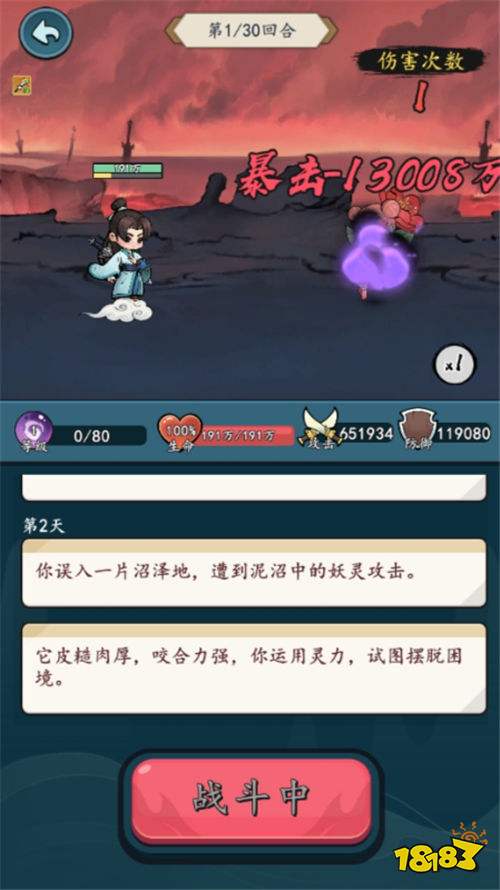 俠劍狂歌0.1折天天648版